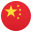 :flag_cn: 🇨🇳