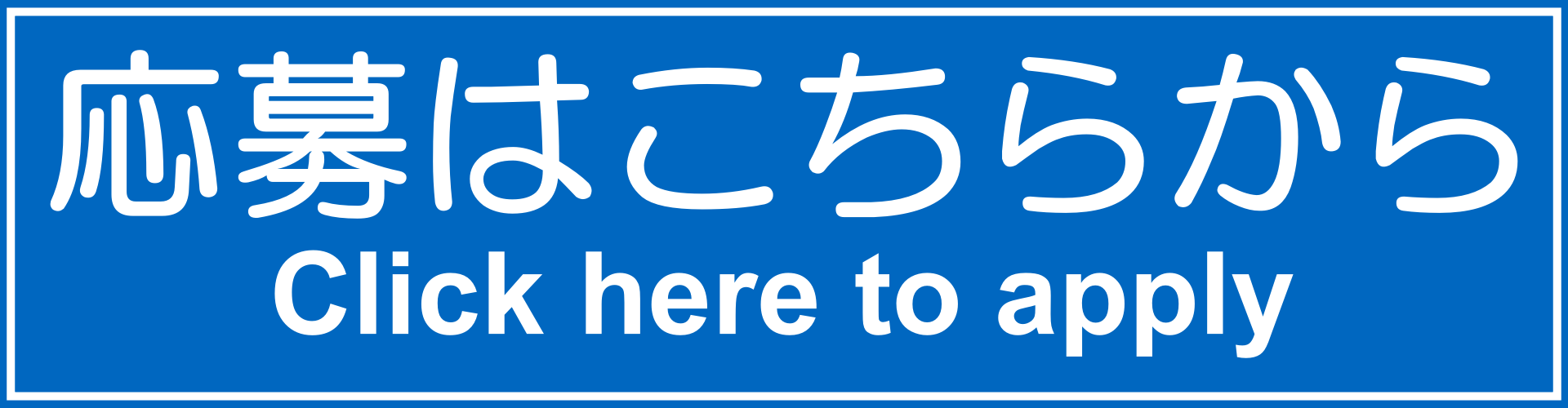apply